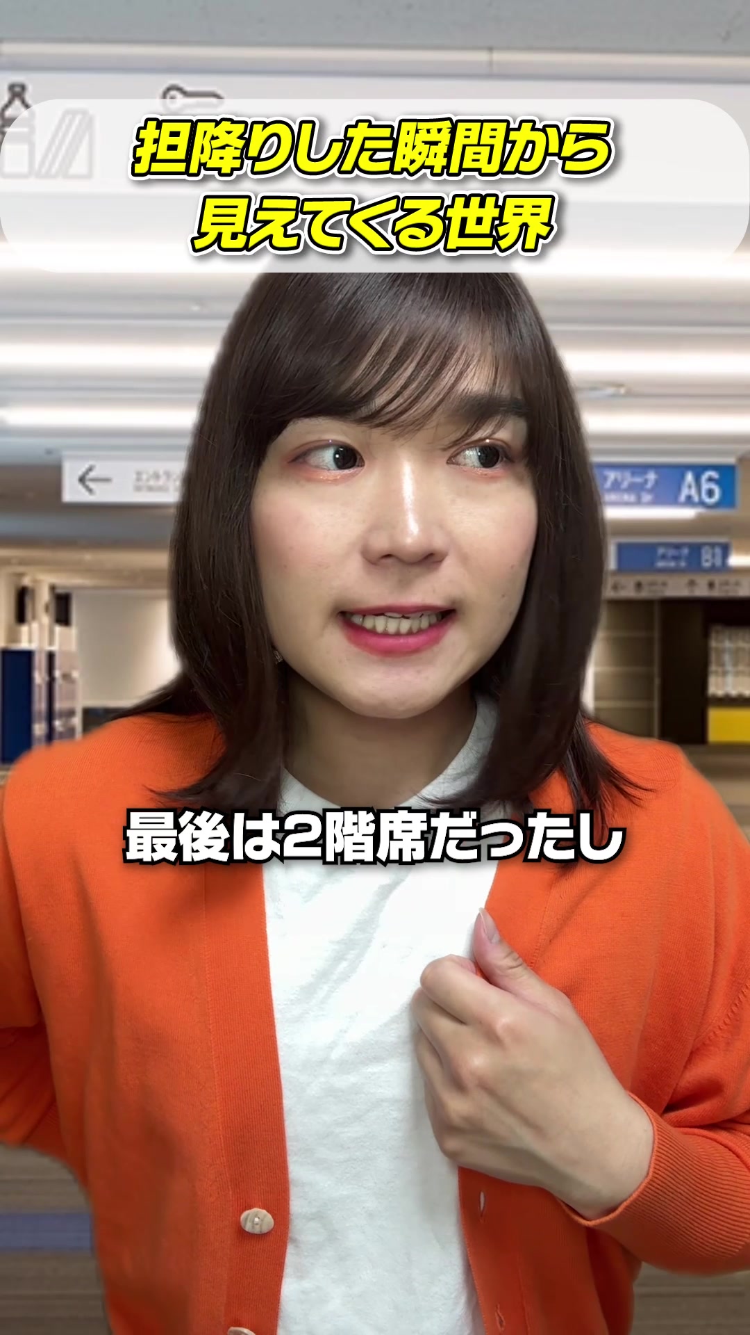 @ながち