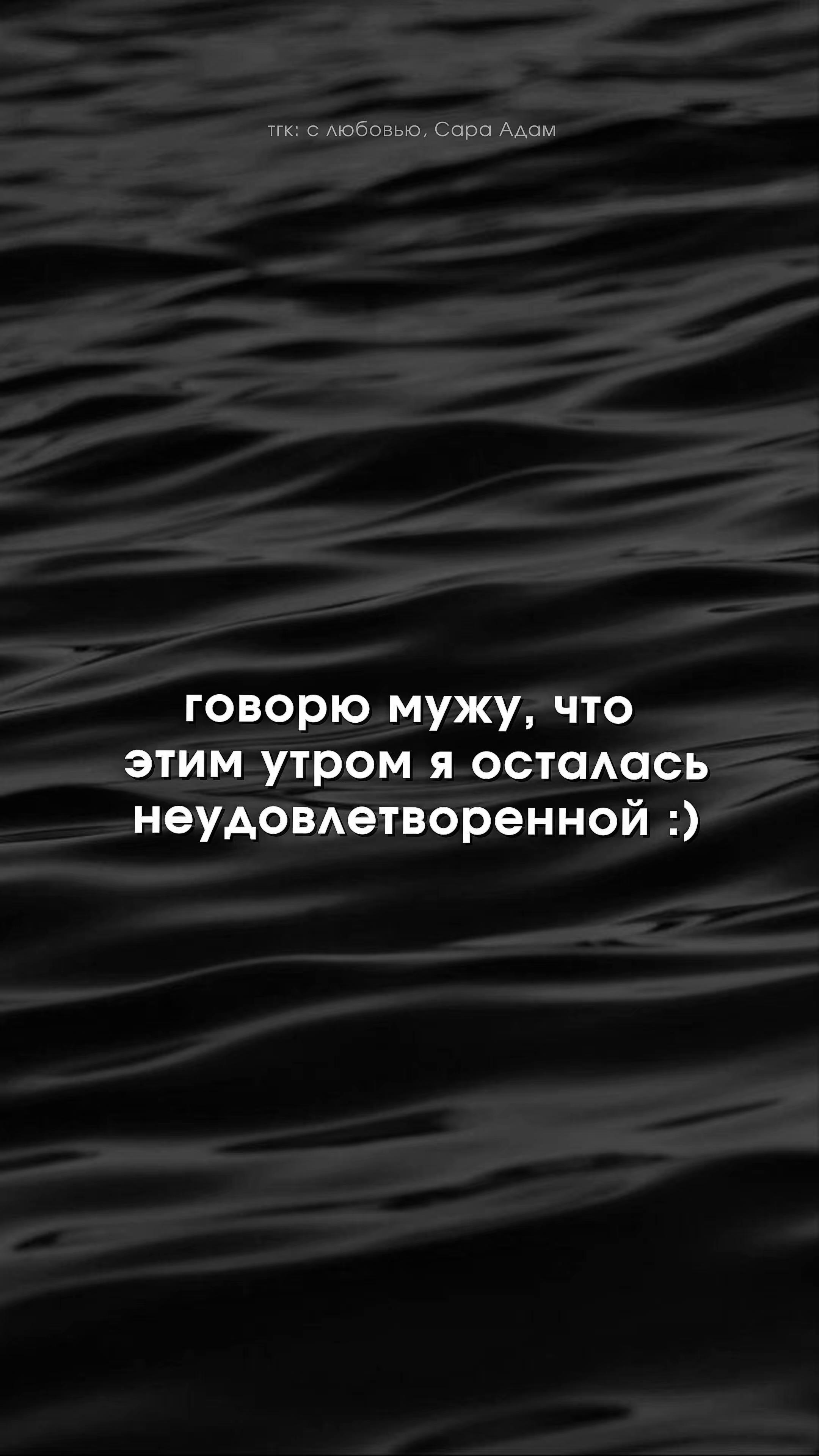 @тгк: с любовью, Сара Адам