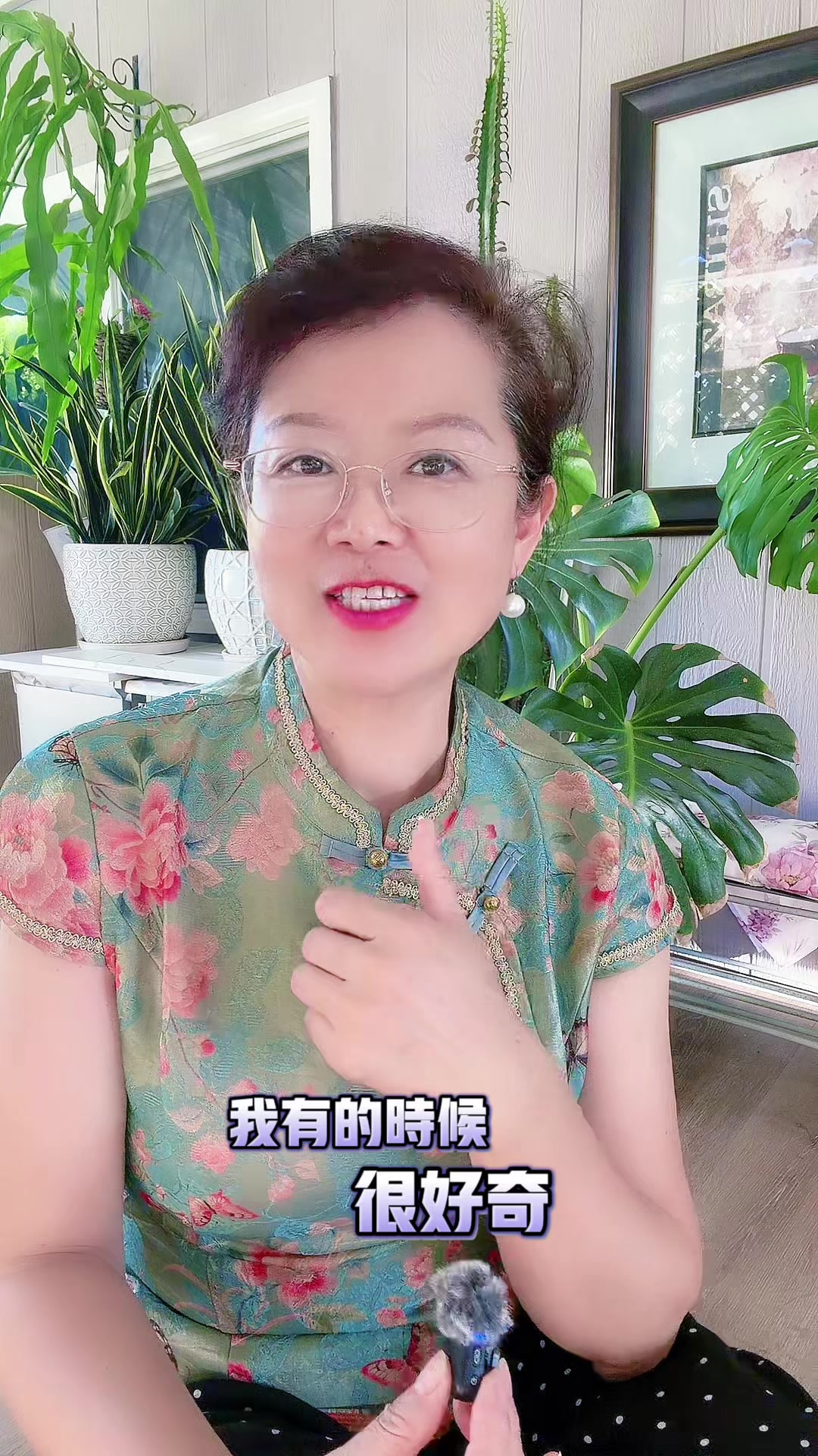 @琳达在美国