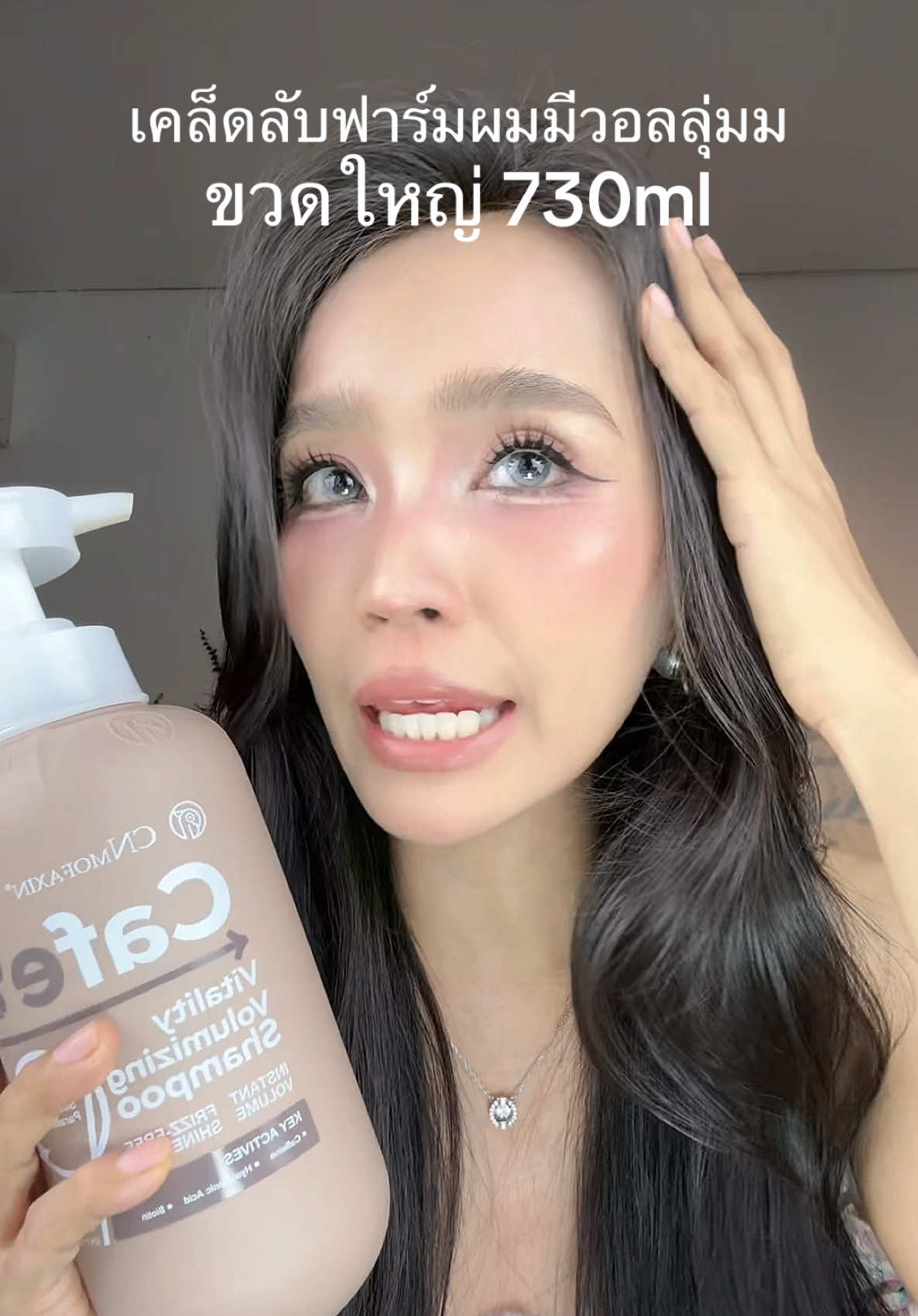 @เมย์สุ สไตล์