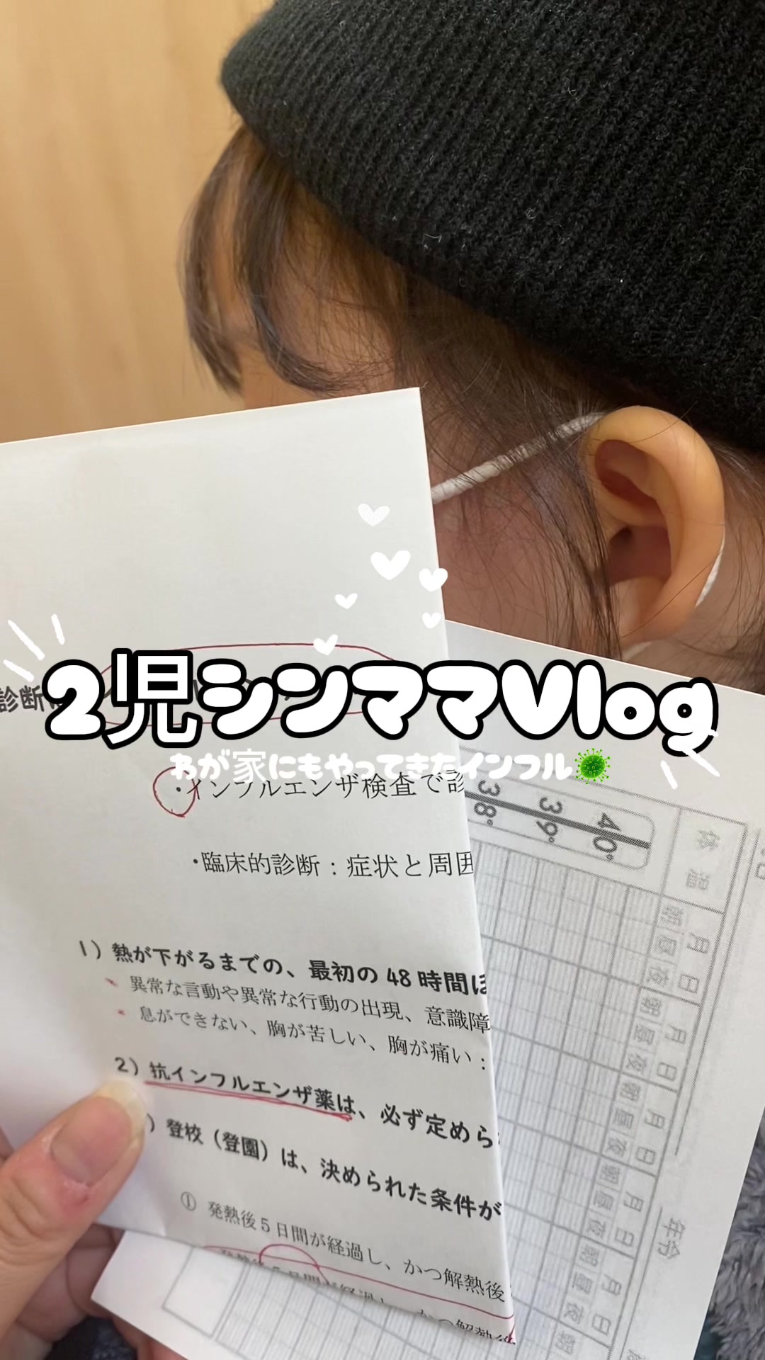 @mai