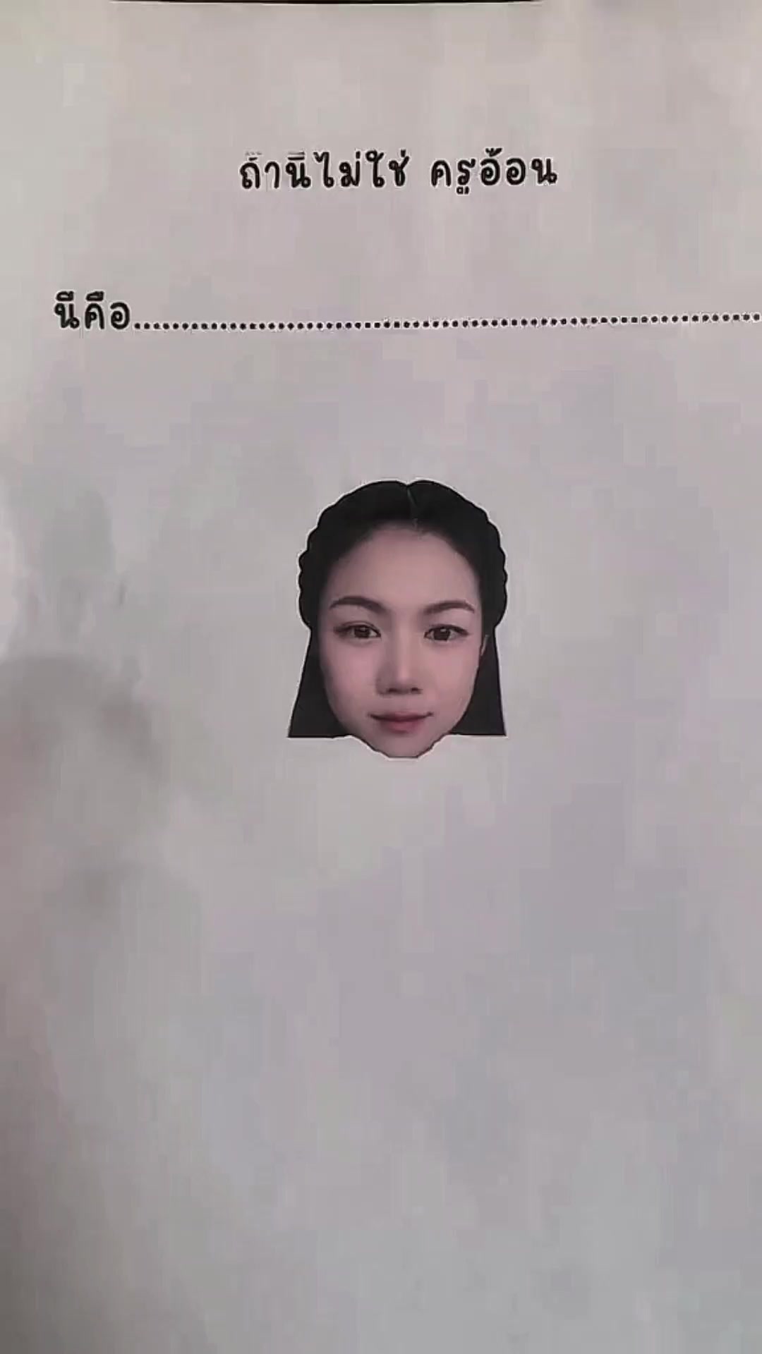 @KAO