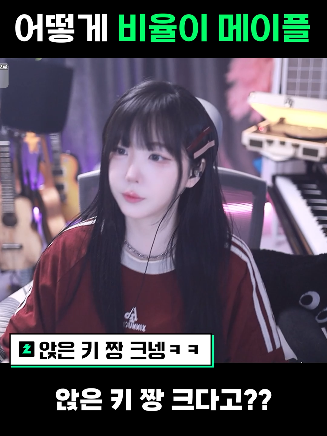 @유할매