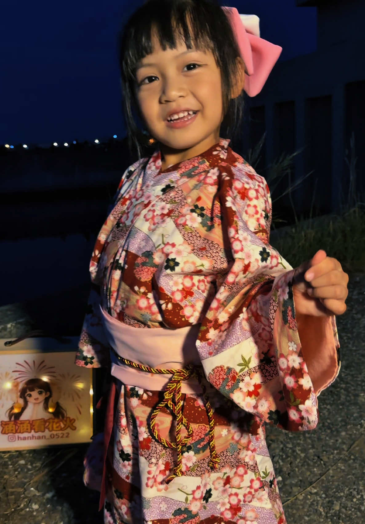 @涵涵看花火