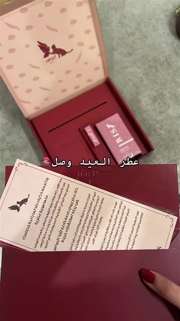 @ايرس بيوتي