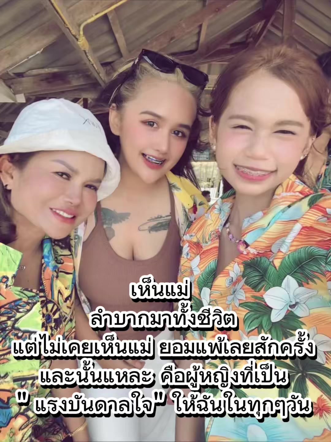 @Natthakarn88