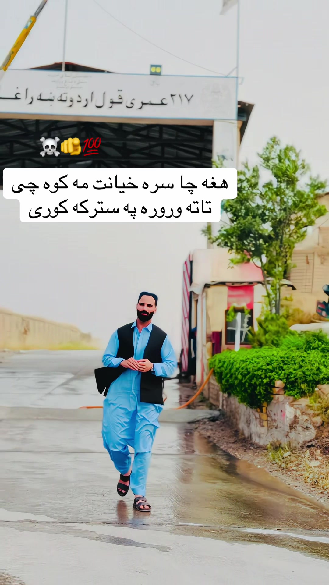 @🫀* 𖤐 𝕭𝖑𝖆𝖈𝖐_بلاک 𖤐☠️