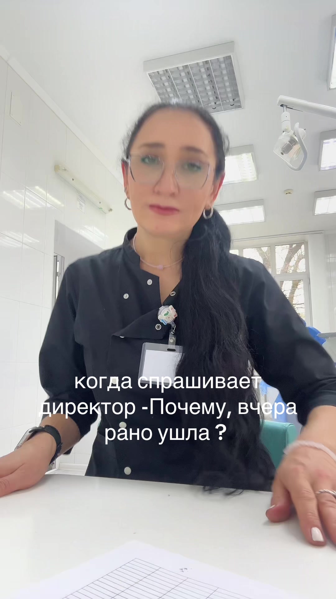 @Renata