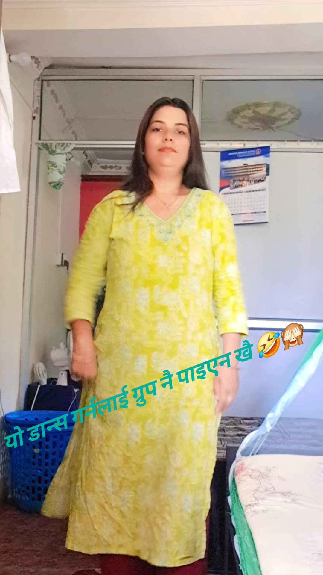 @Janu Sharma🙏