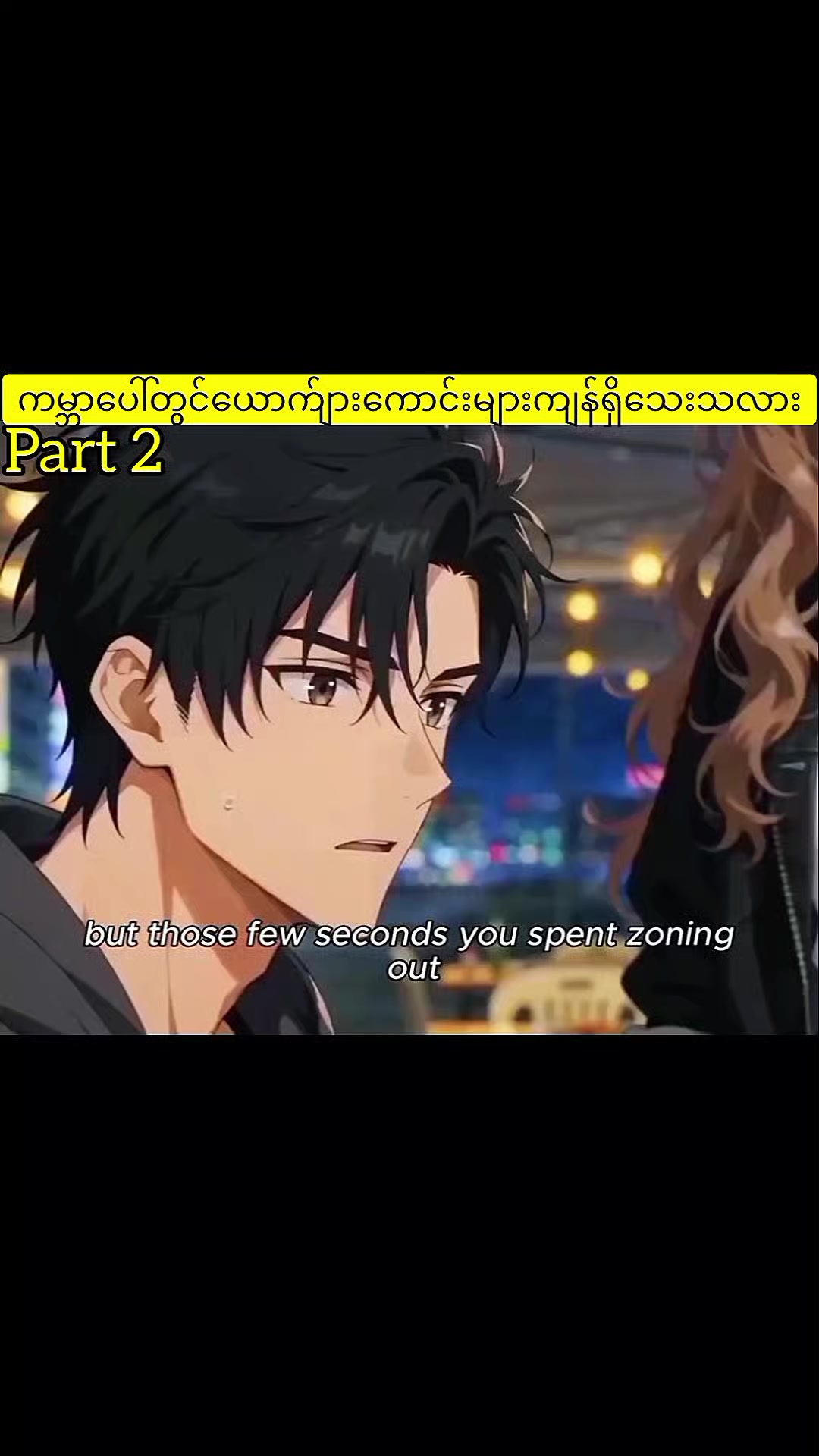 @MR Anime Recap