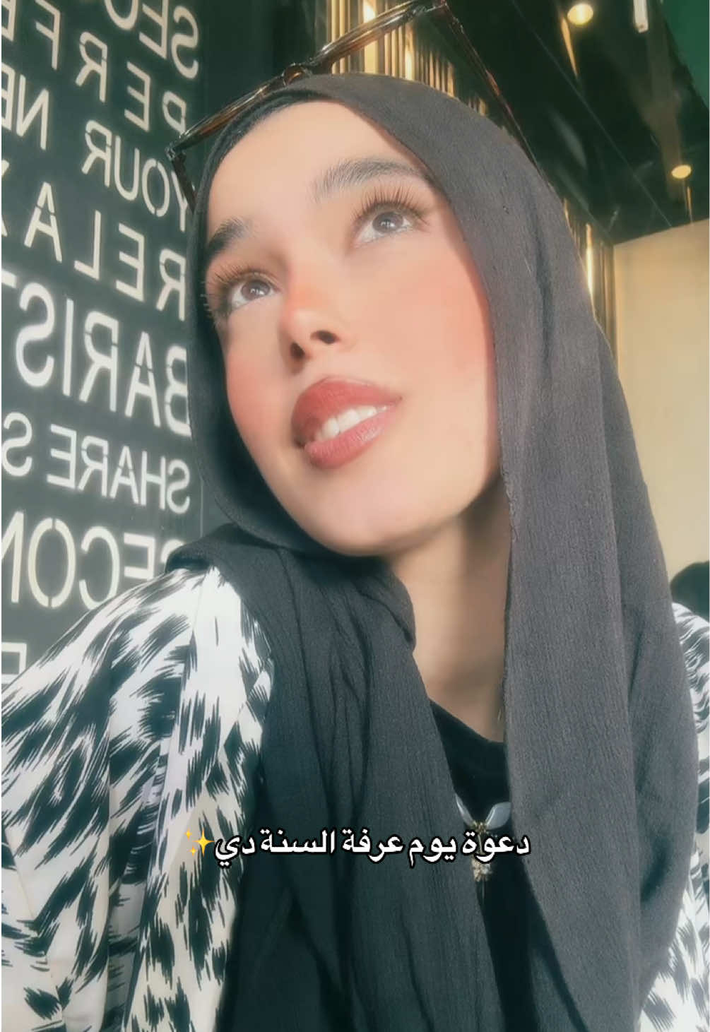 @Janjoun🧋