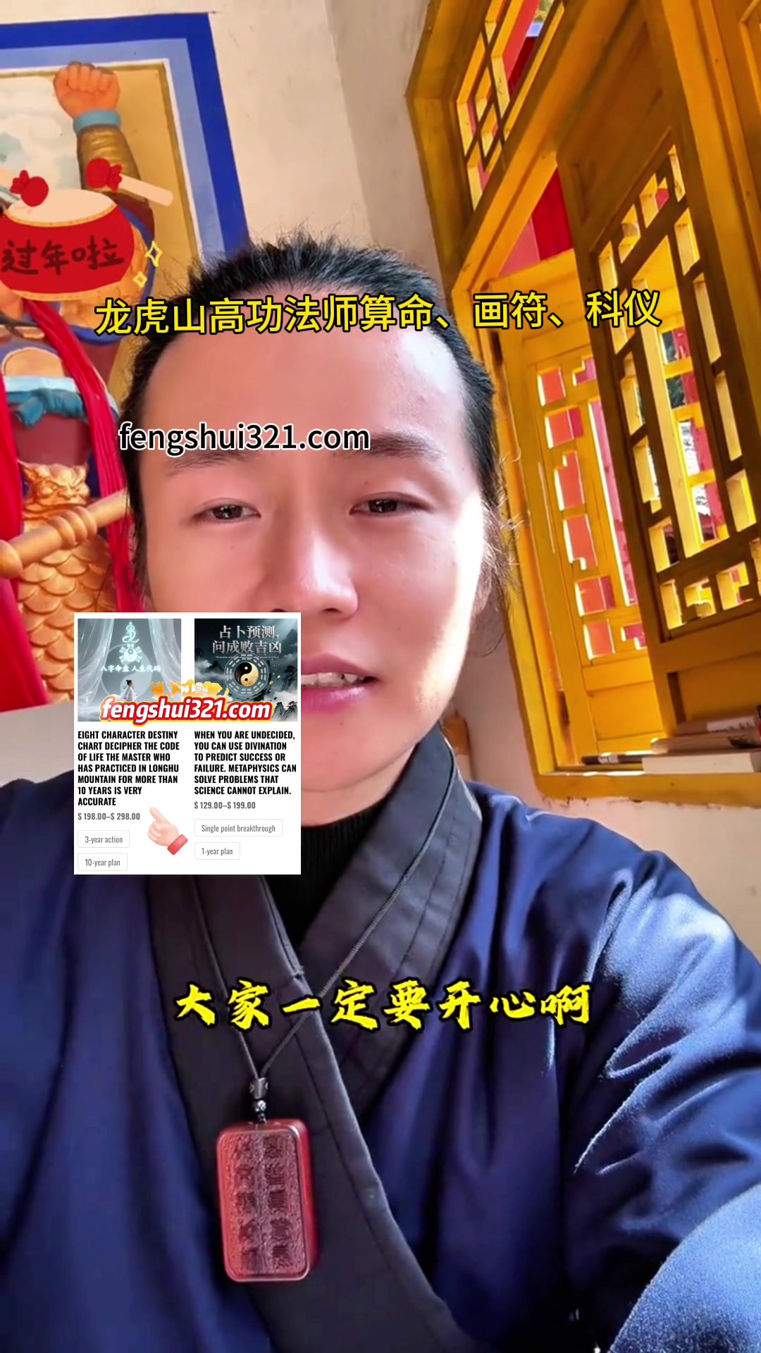 @fengshui321.com