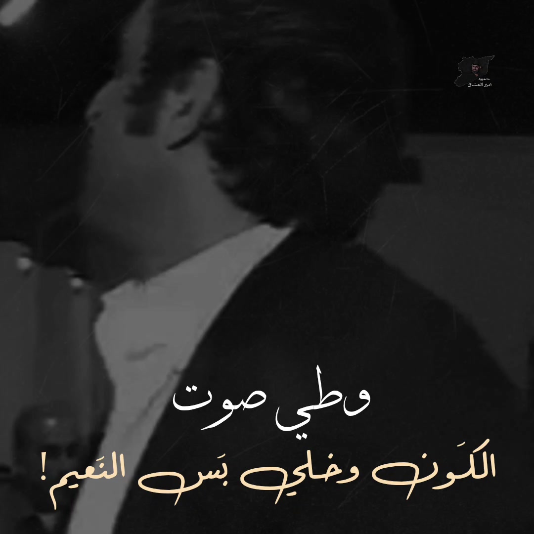 @حـمـــود || hamud
