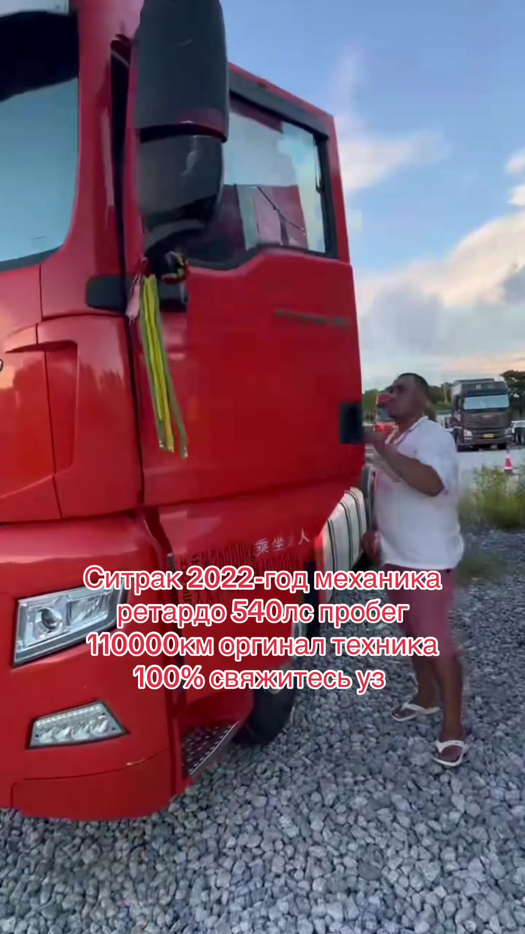@спецтехника .СНГ