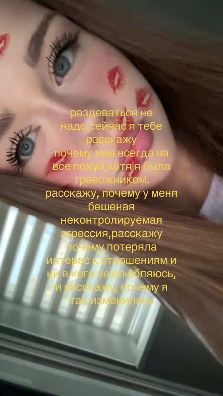 @тгк:velievaa