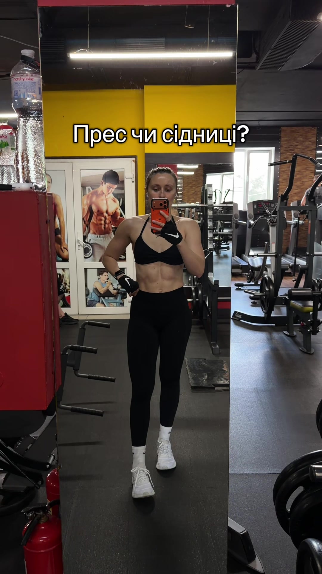 @Фітнес Тренер • Київ