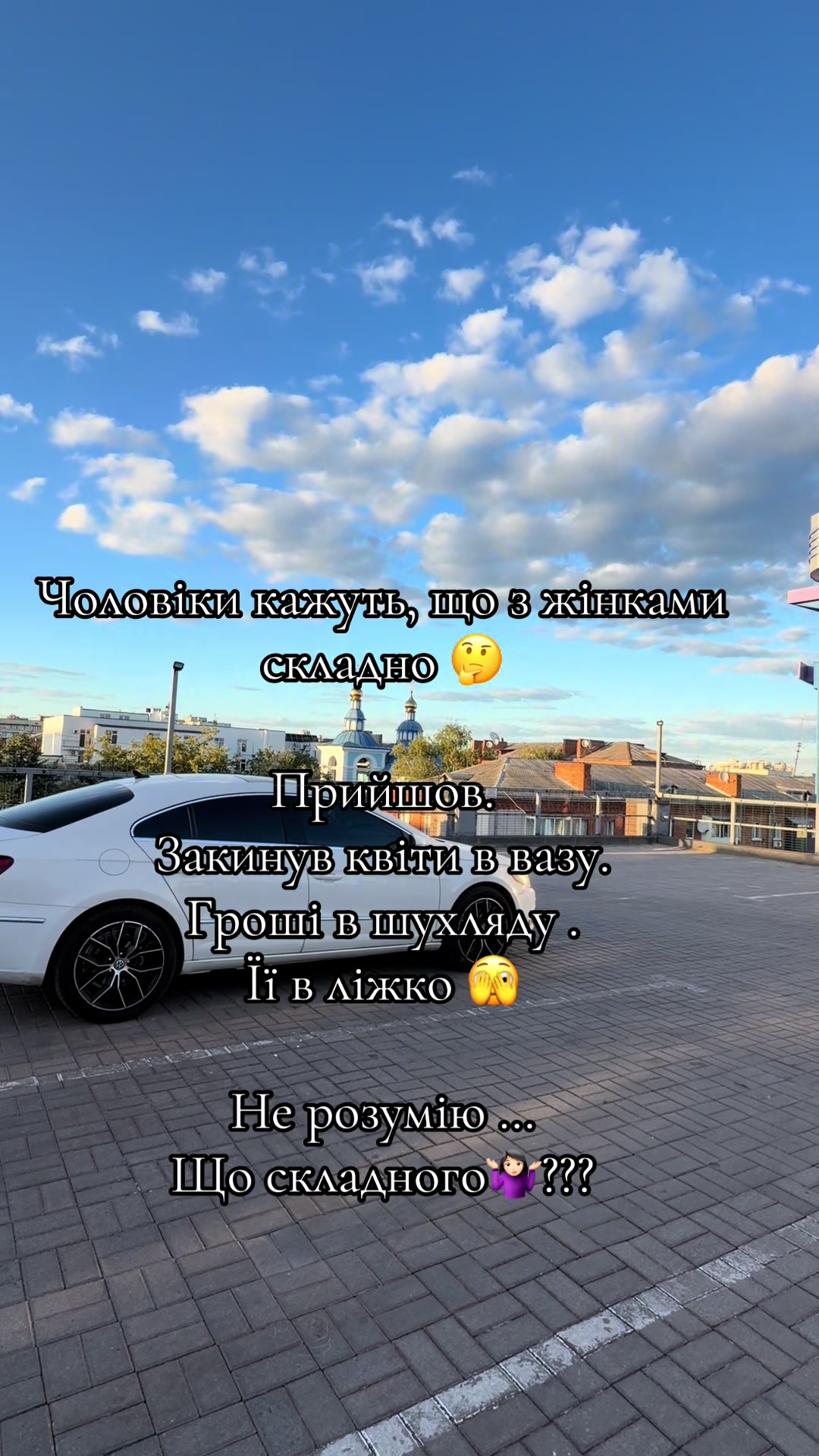 @Оля МмМиколаєвська