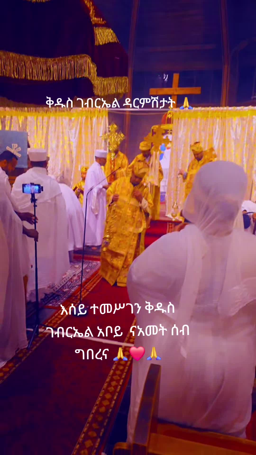 @tigray Aday