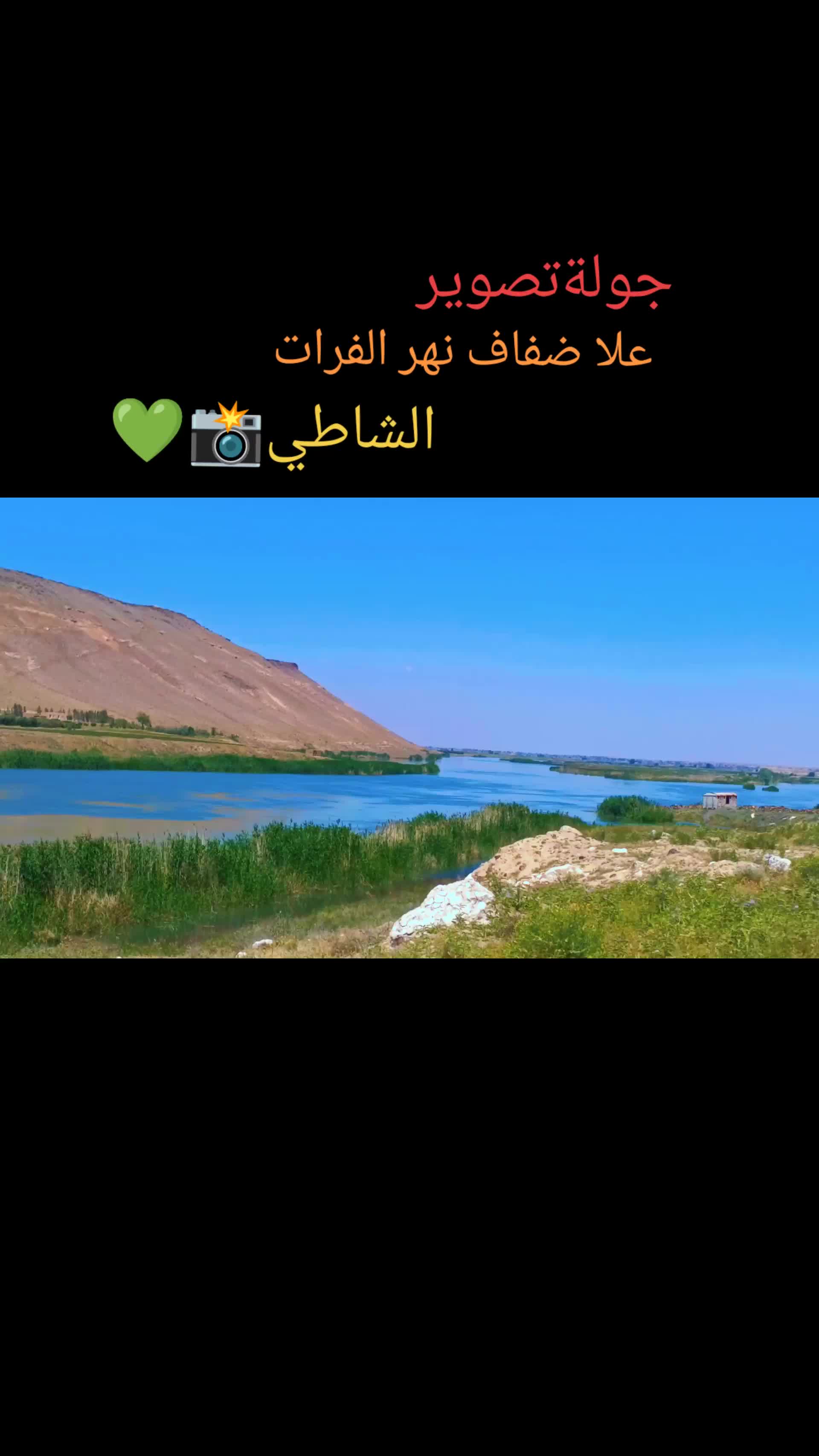 @أبِوُ صَهہيّــّبِ📸📍