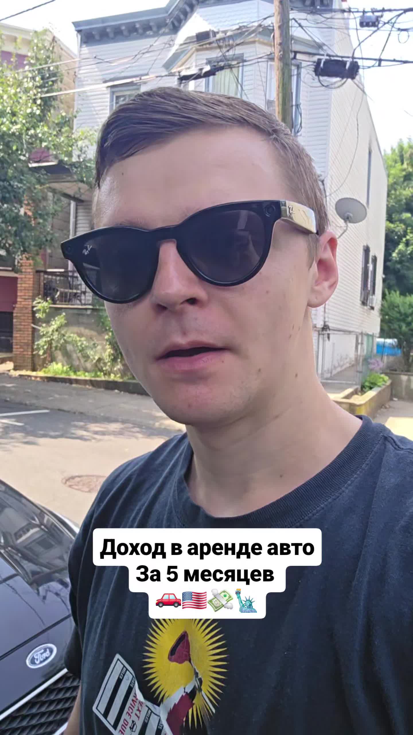 @Серега Иммигрант
