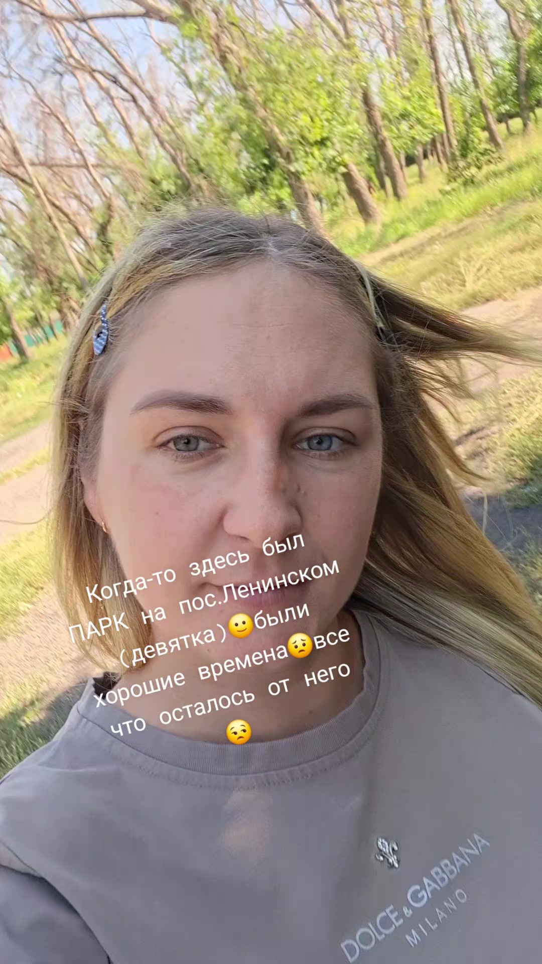 @Марта
