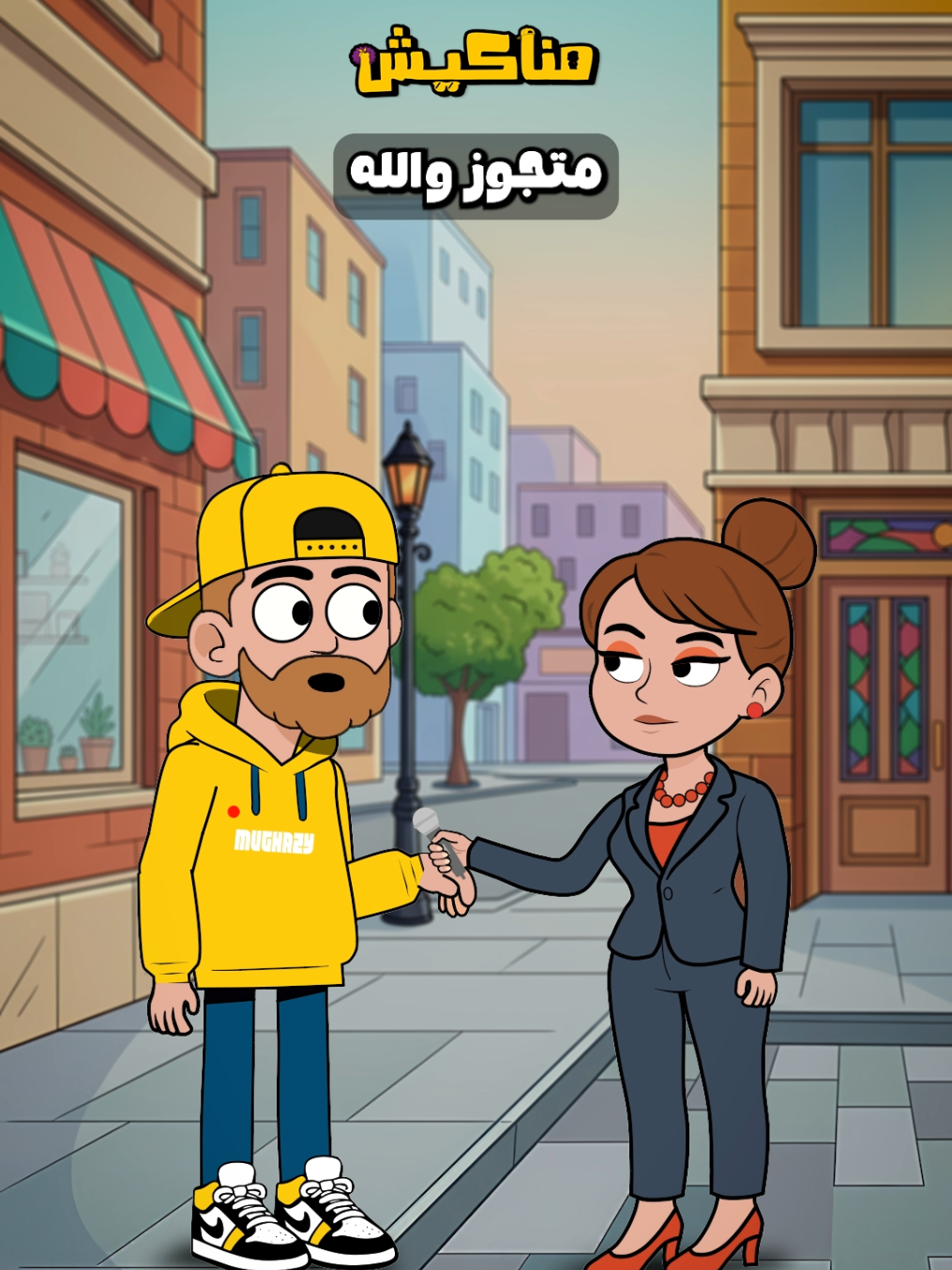 @Mu GHAZY - مناكيش 🇵🇸