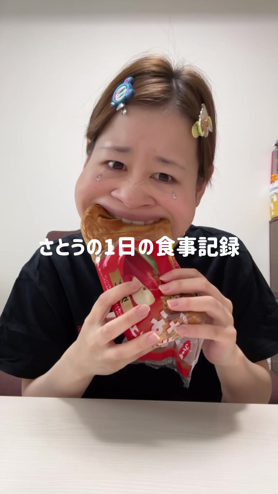 @さとう