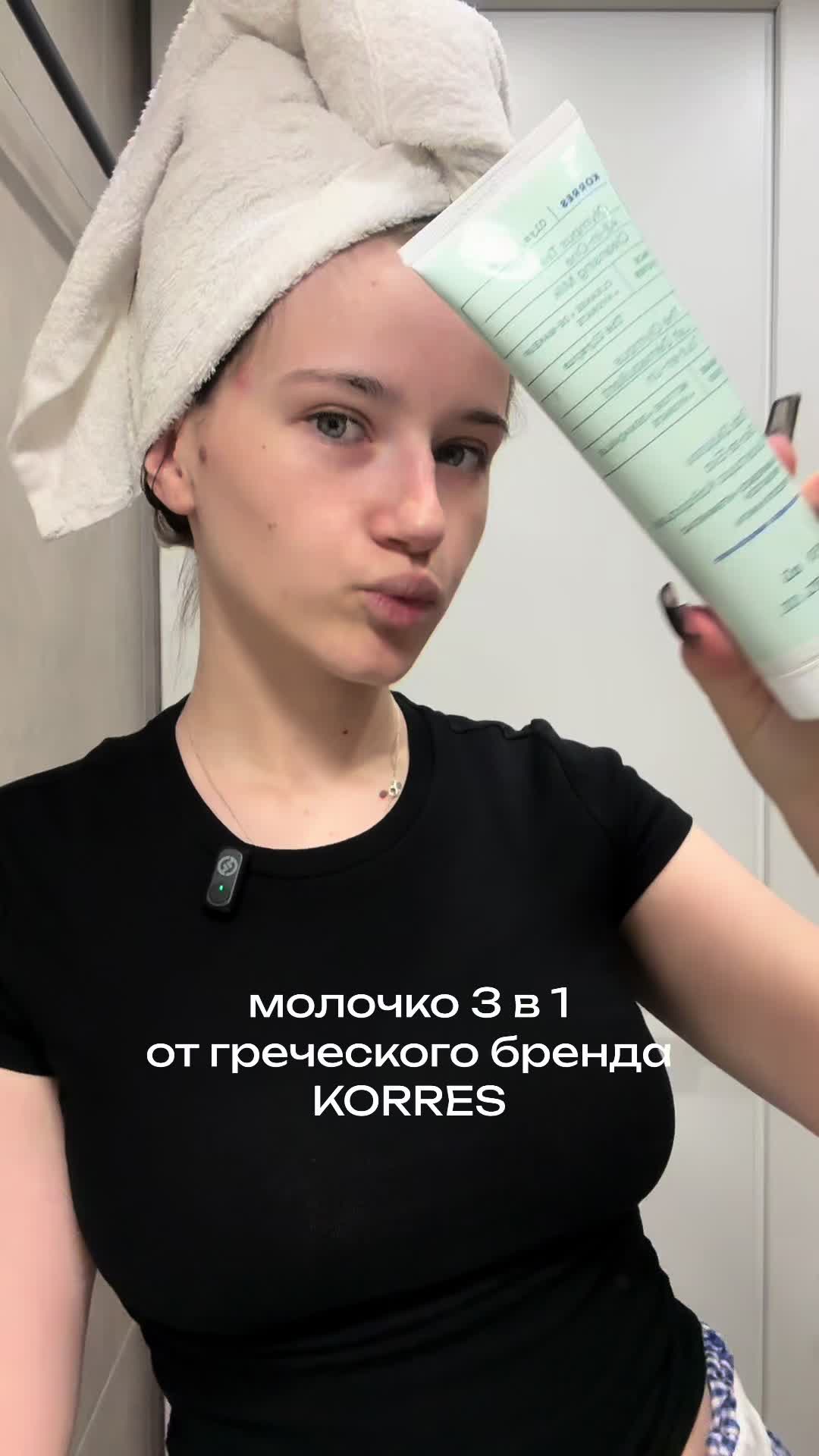 @Джи Уджитсу
