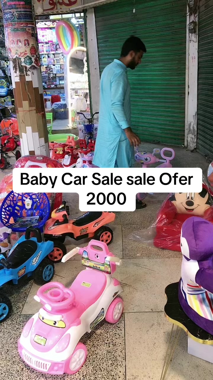 @IDEAL Toys Trader