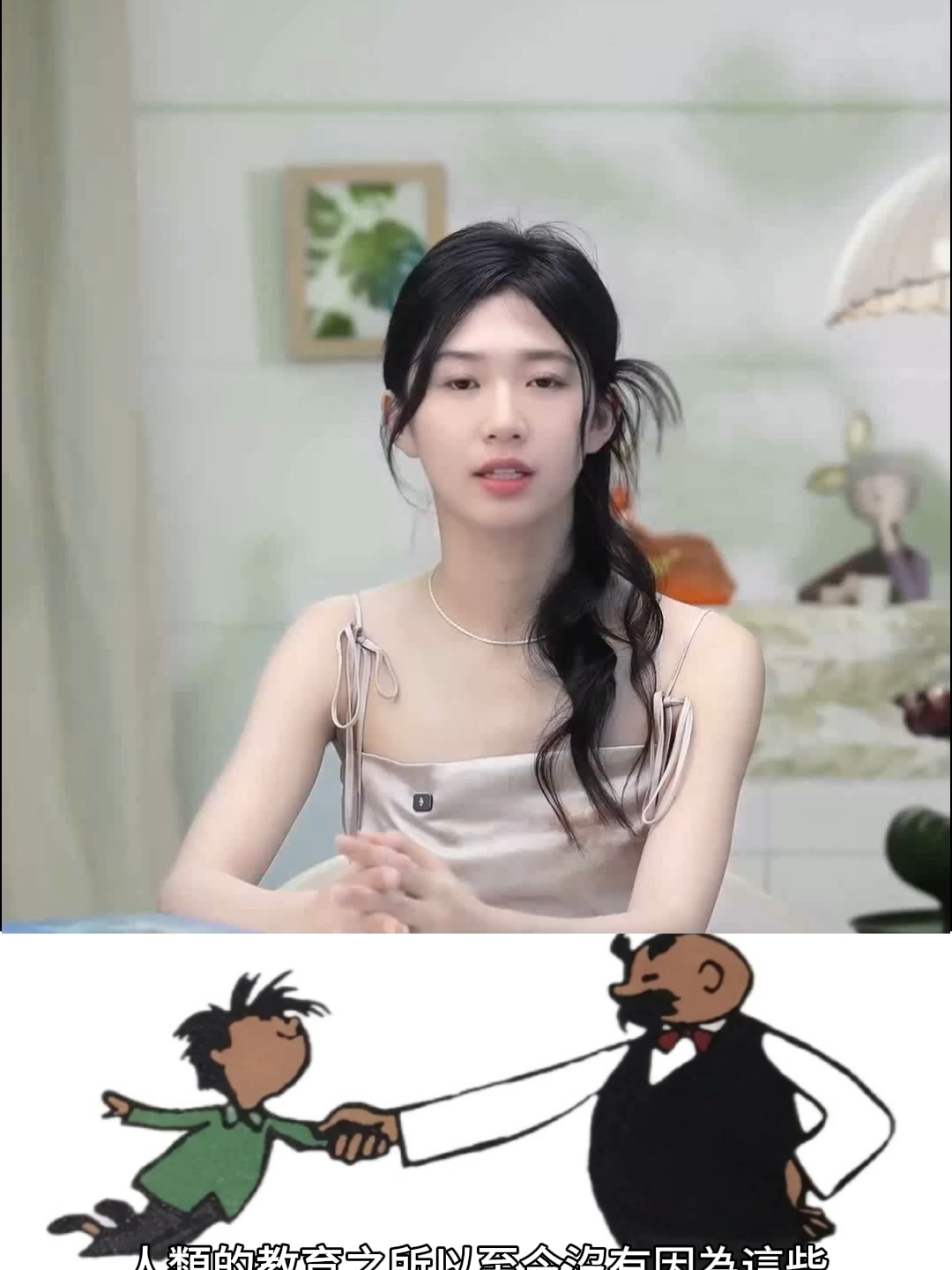 @未來之書