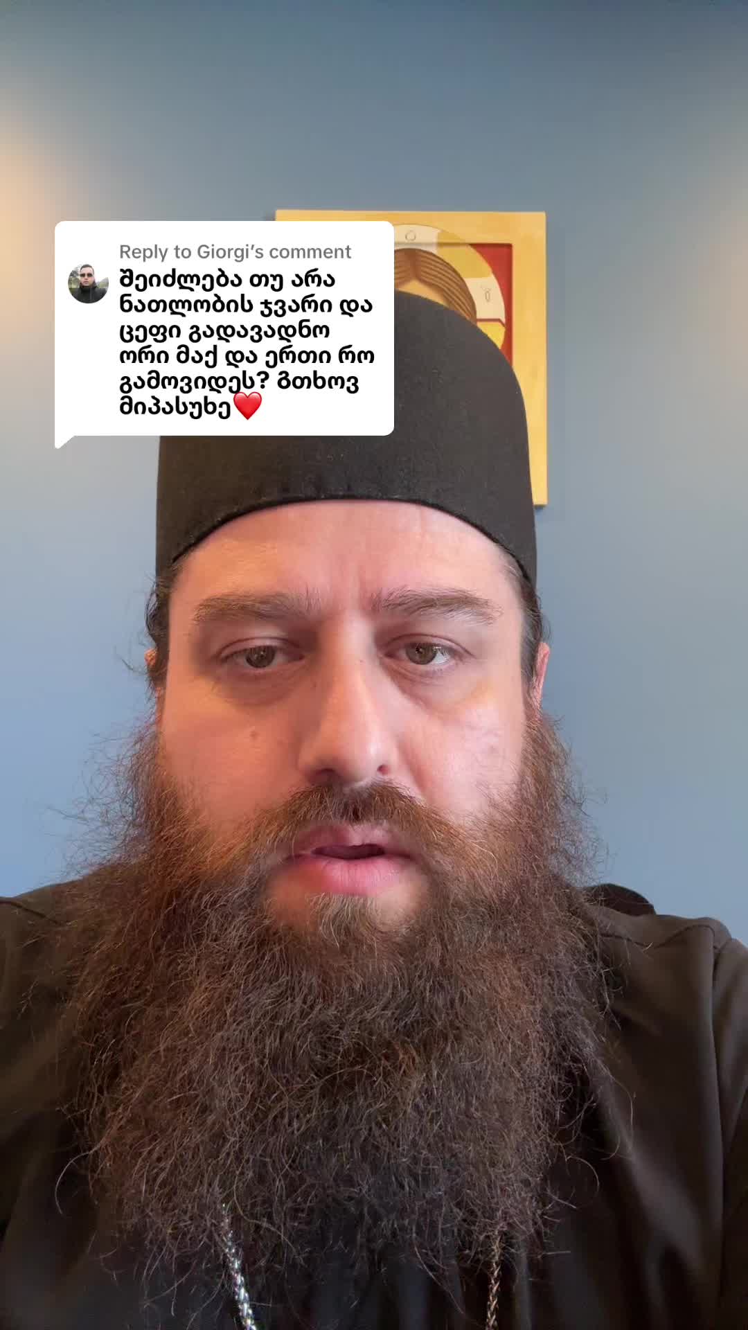 @Fr. Andria მამა ანდრია