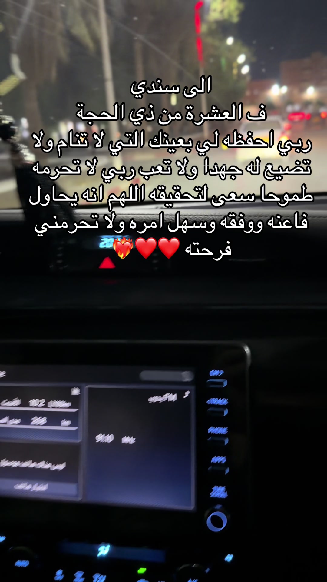 @beldjoudiinasse
