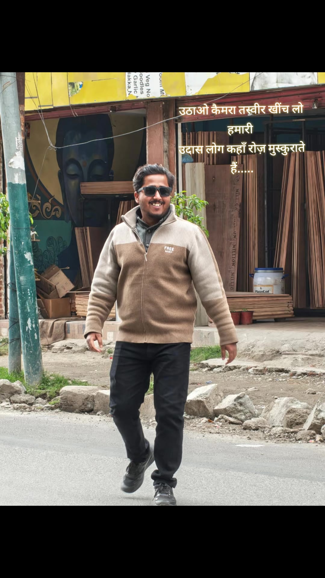 @Priyanshu karn