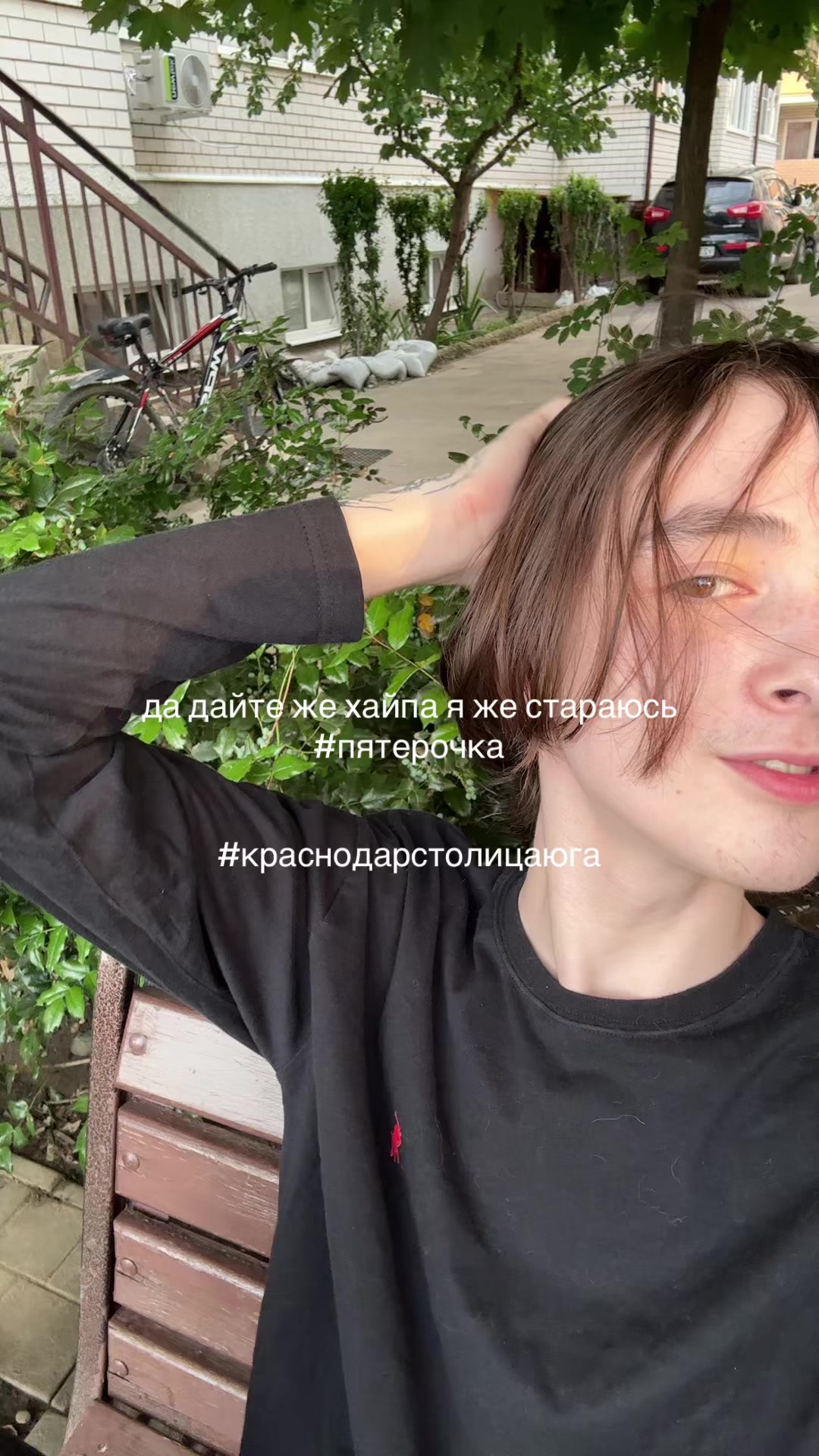 @МЯТНАЯ СЛЕЗА