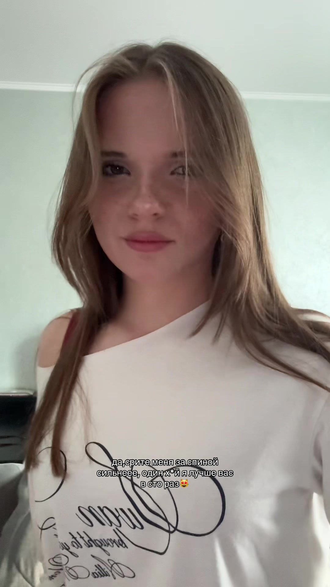 @фантазерка🫦