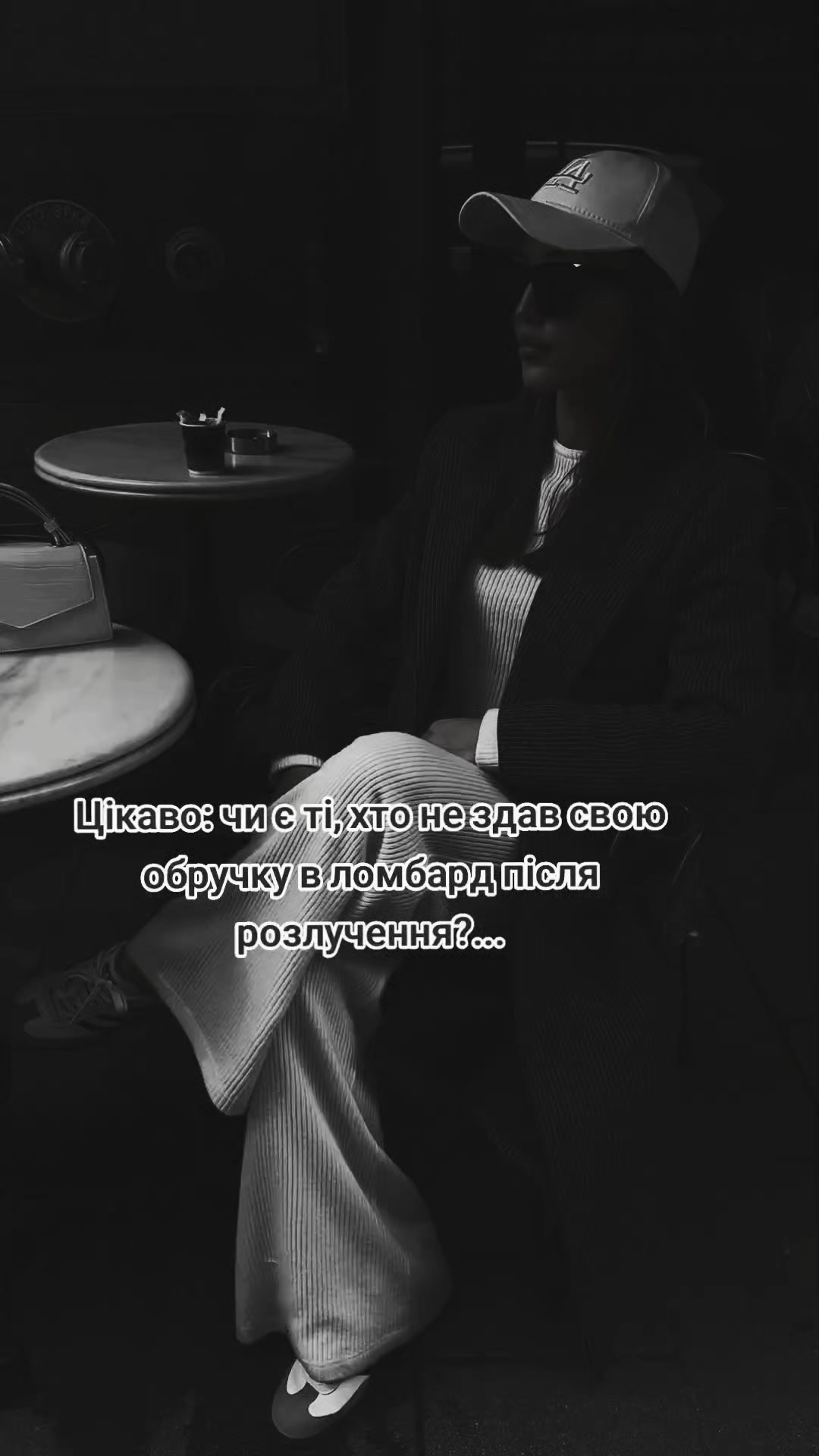 @Любов_в_тапочках ♡