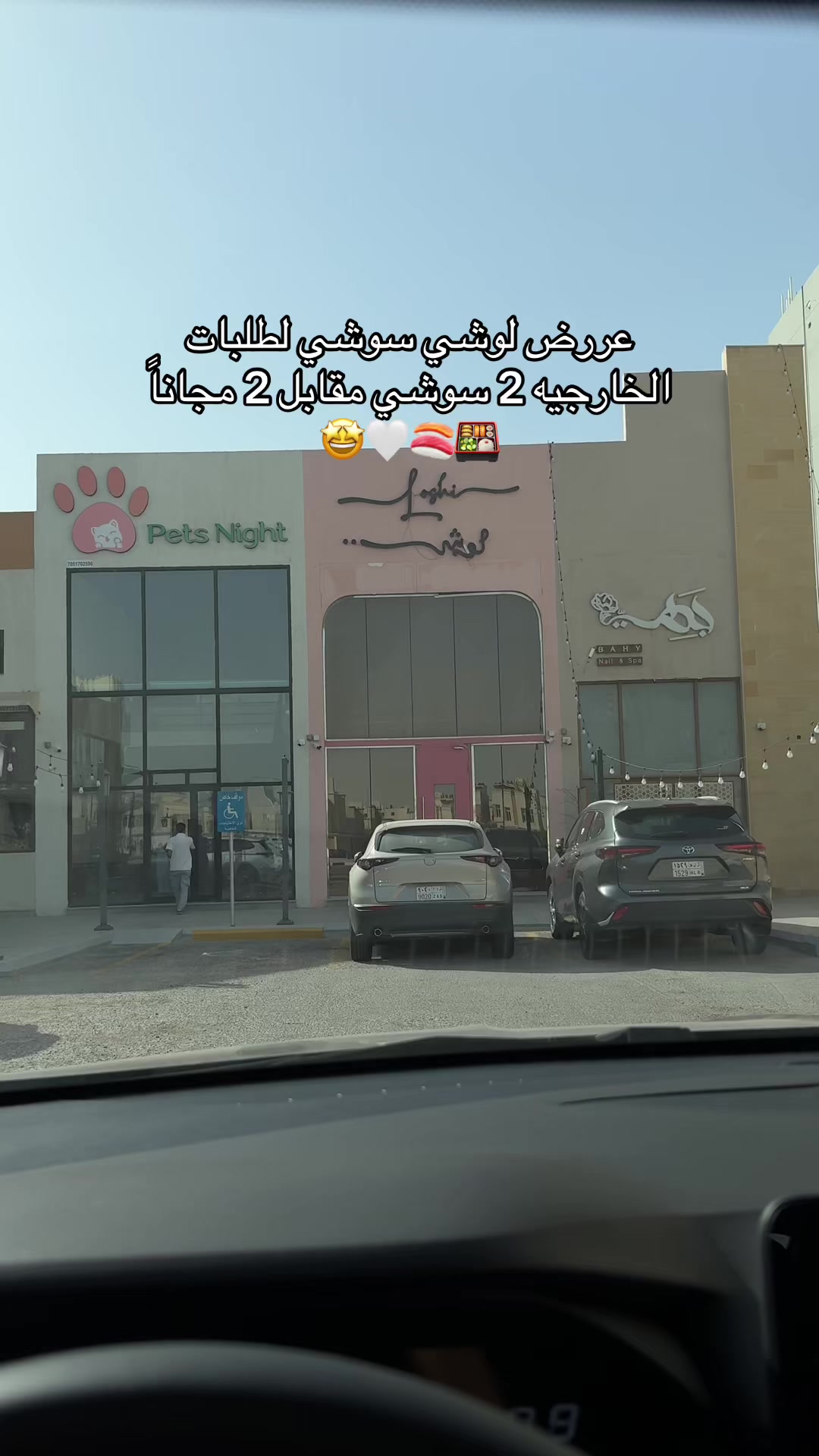 @تغطيات ميمّ 🤎مرخصه آعلامياً🌟