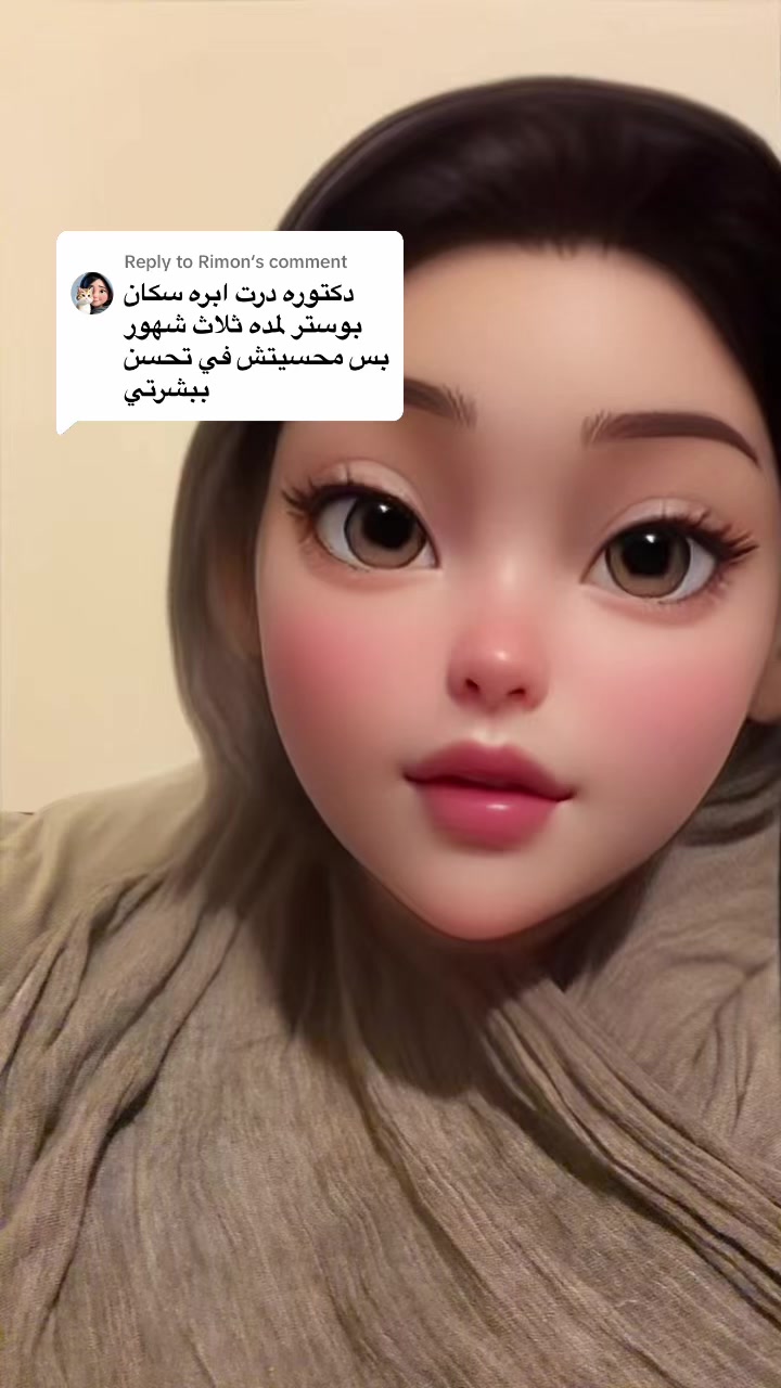 @الدكتورة فيروز البرغثي 💵🇱🇾