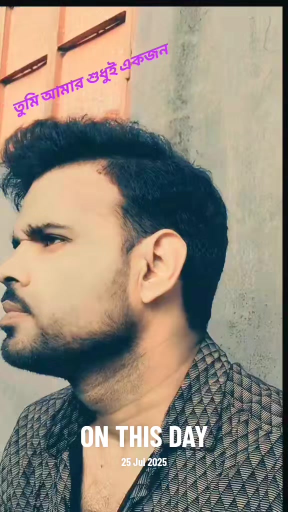 @ময়মনসিংহের ছেলে ওবায়দুল ইসলাম