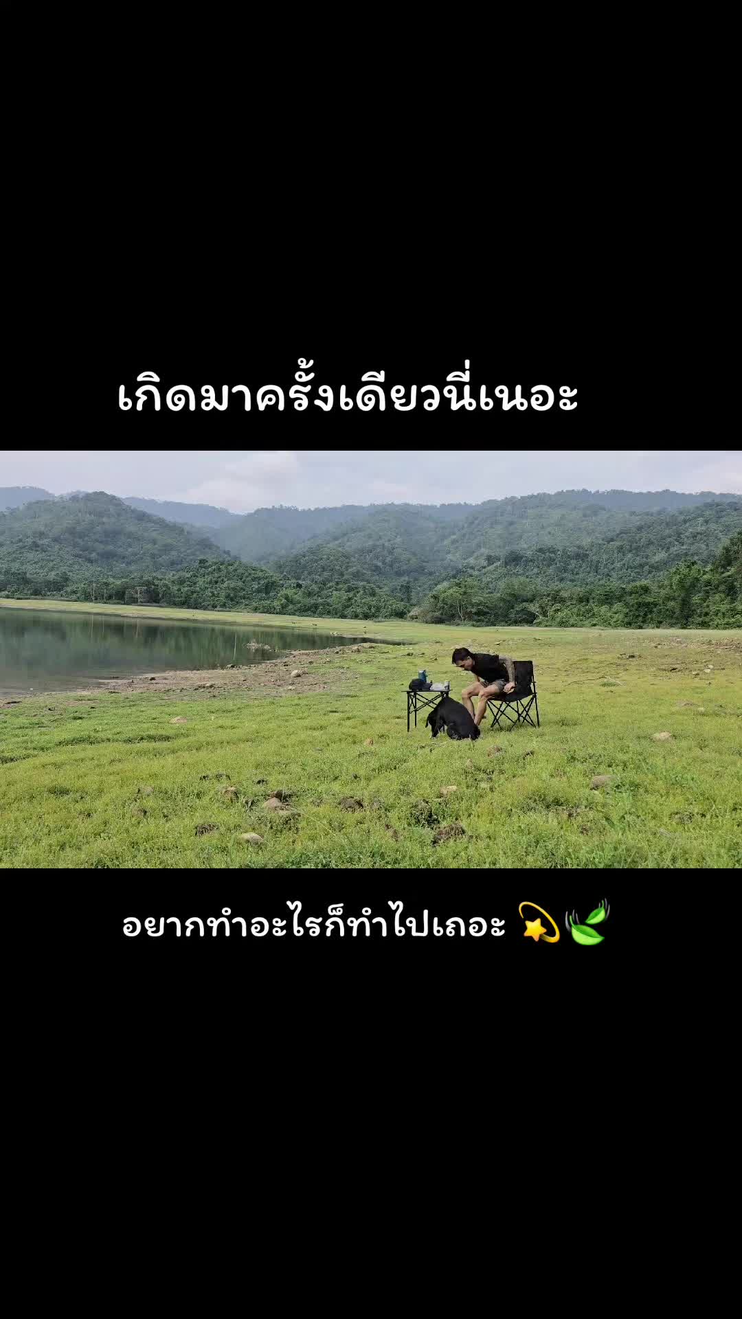 @อาร์ม วุฒิกร