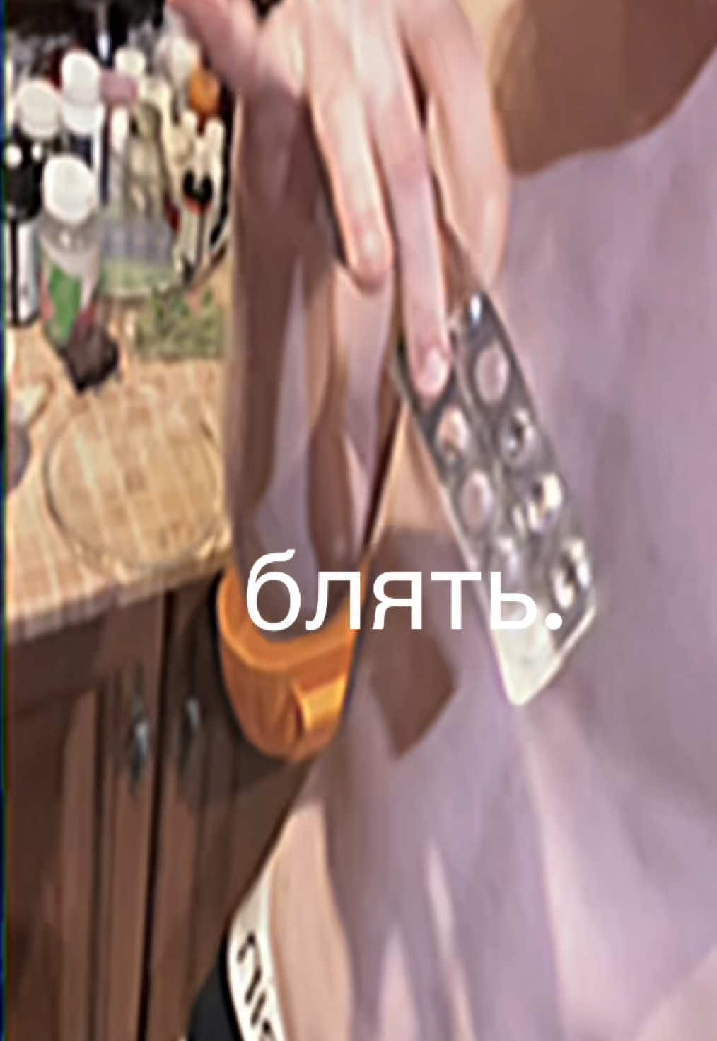 @файл№13