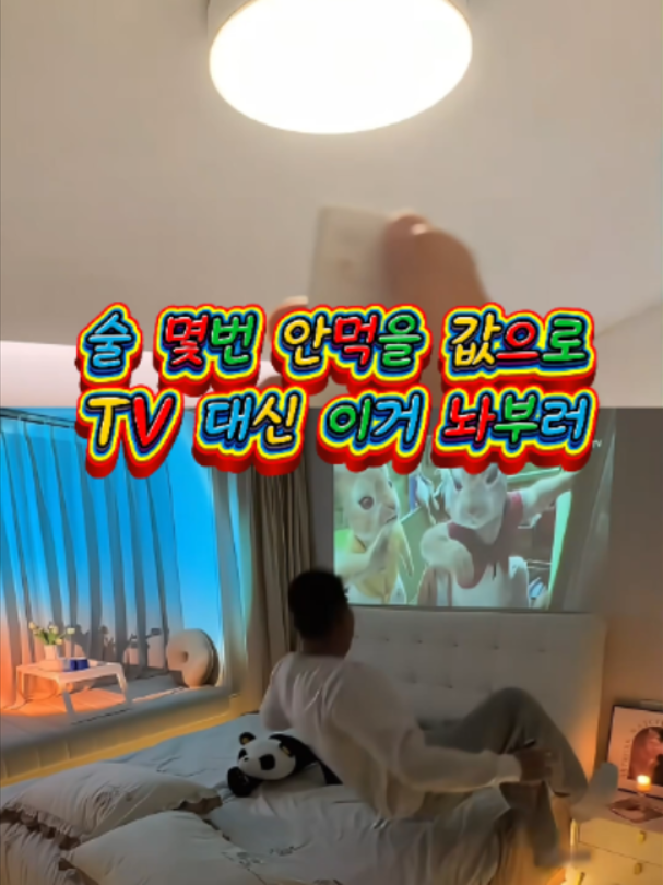 @부러쇼핑