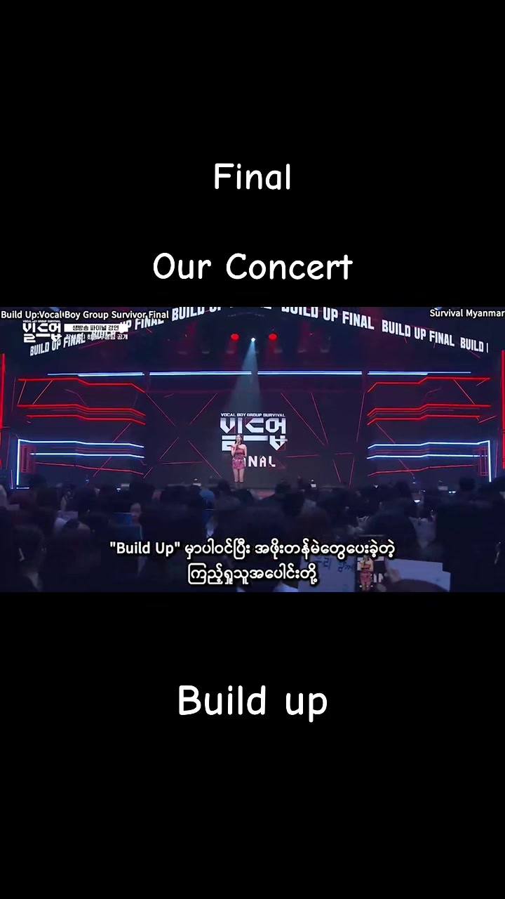 @K-Show Binge