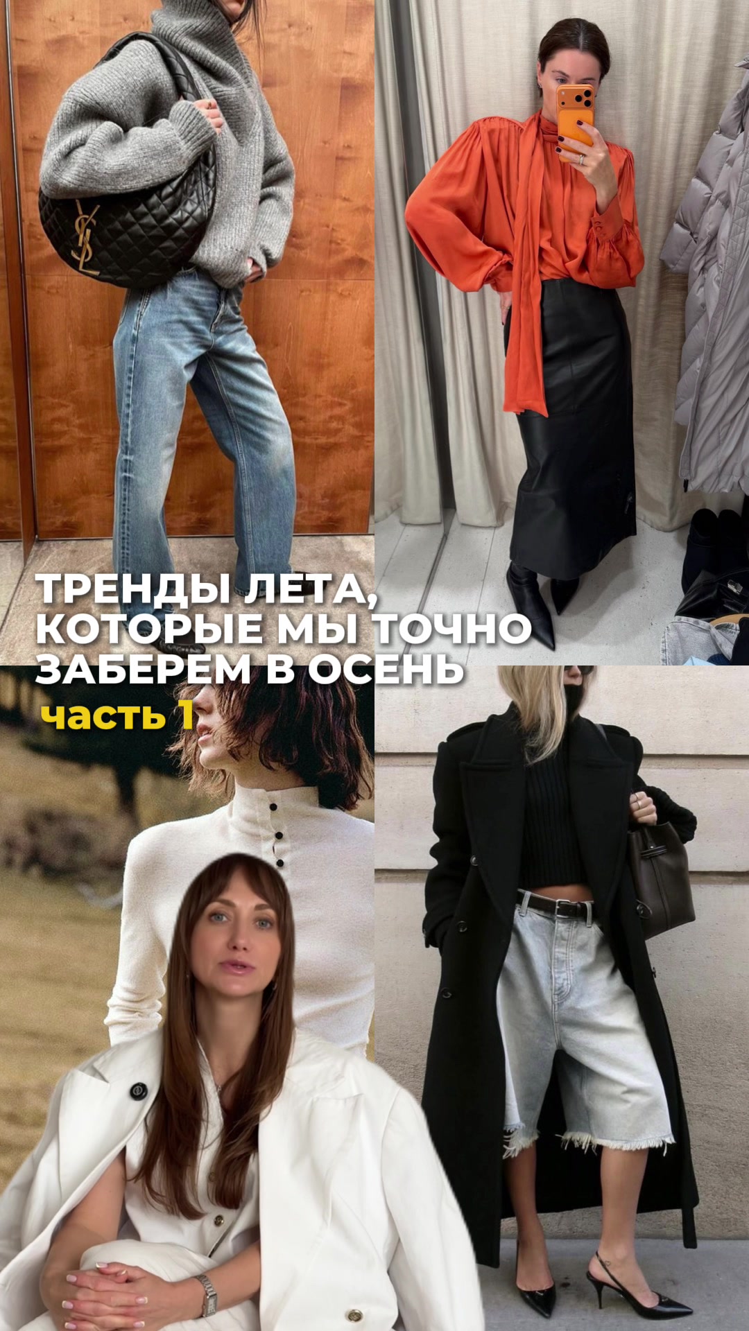 @style_support