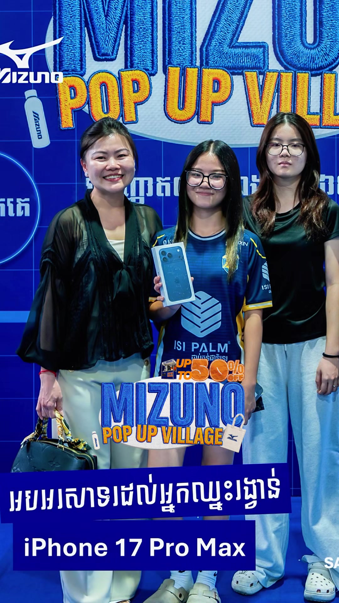 @MizunoCambodiaAuthorizedDealer