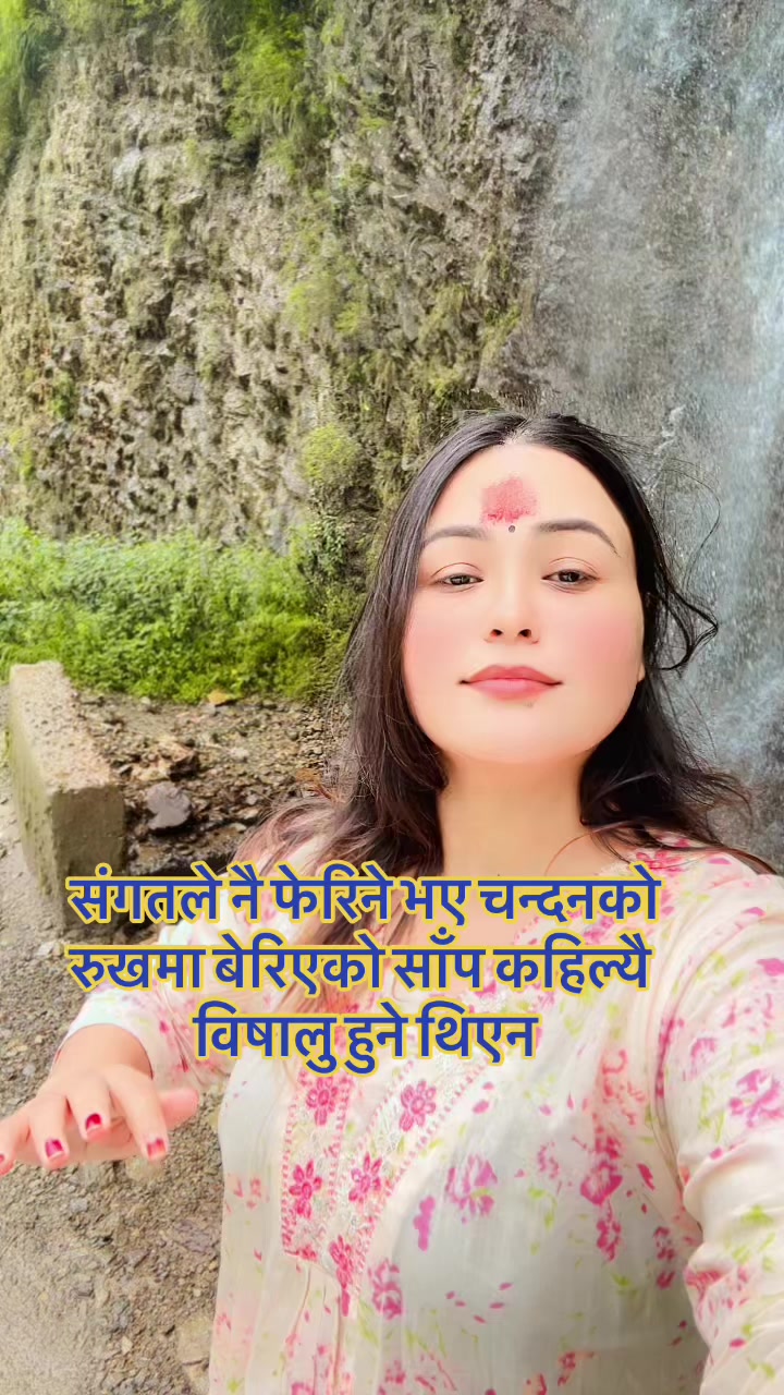 @bharti thapa
