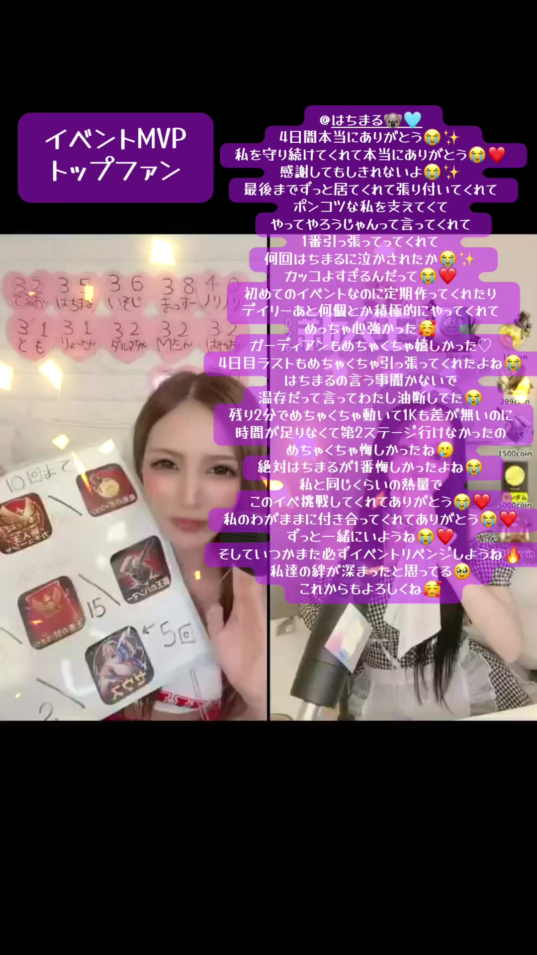 @しょこたん🐨🩵