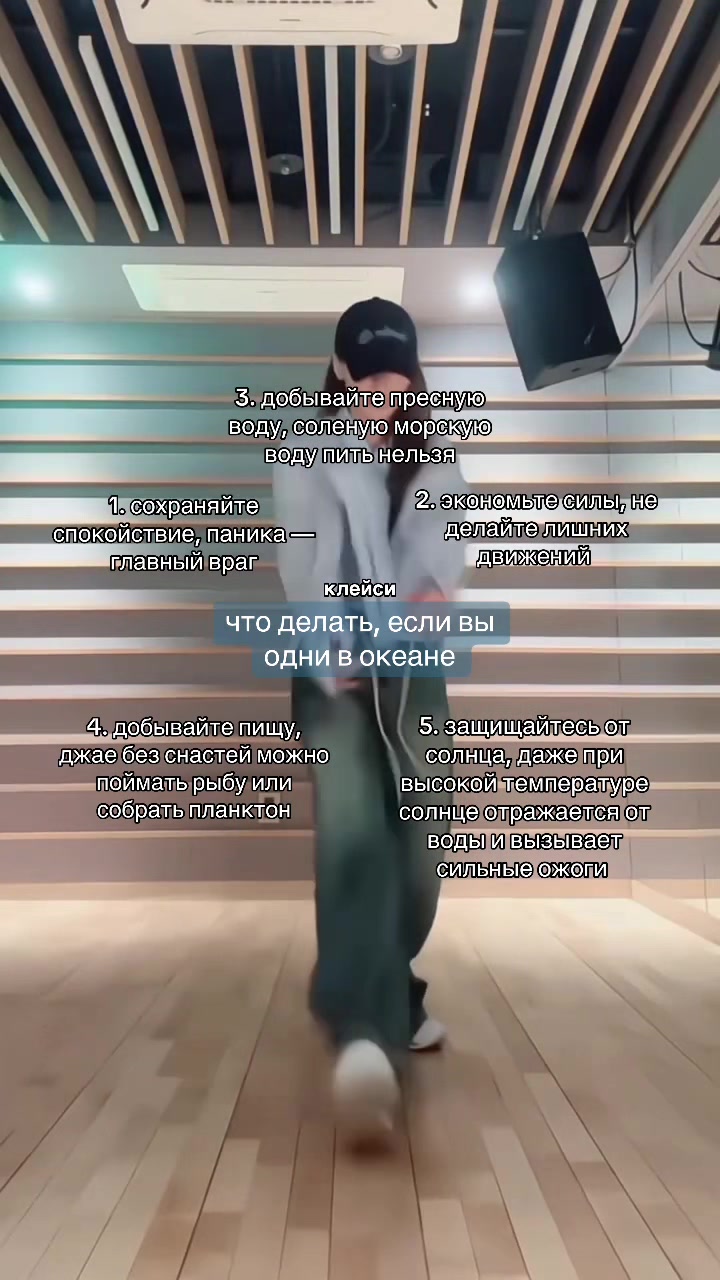 @клейси