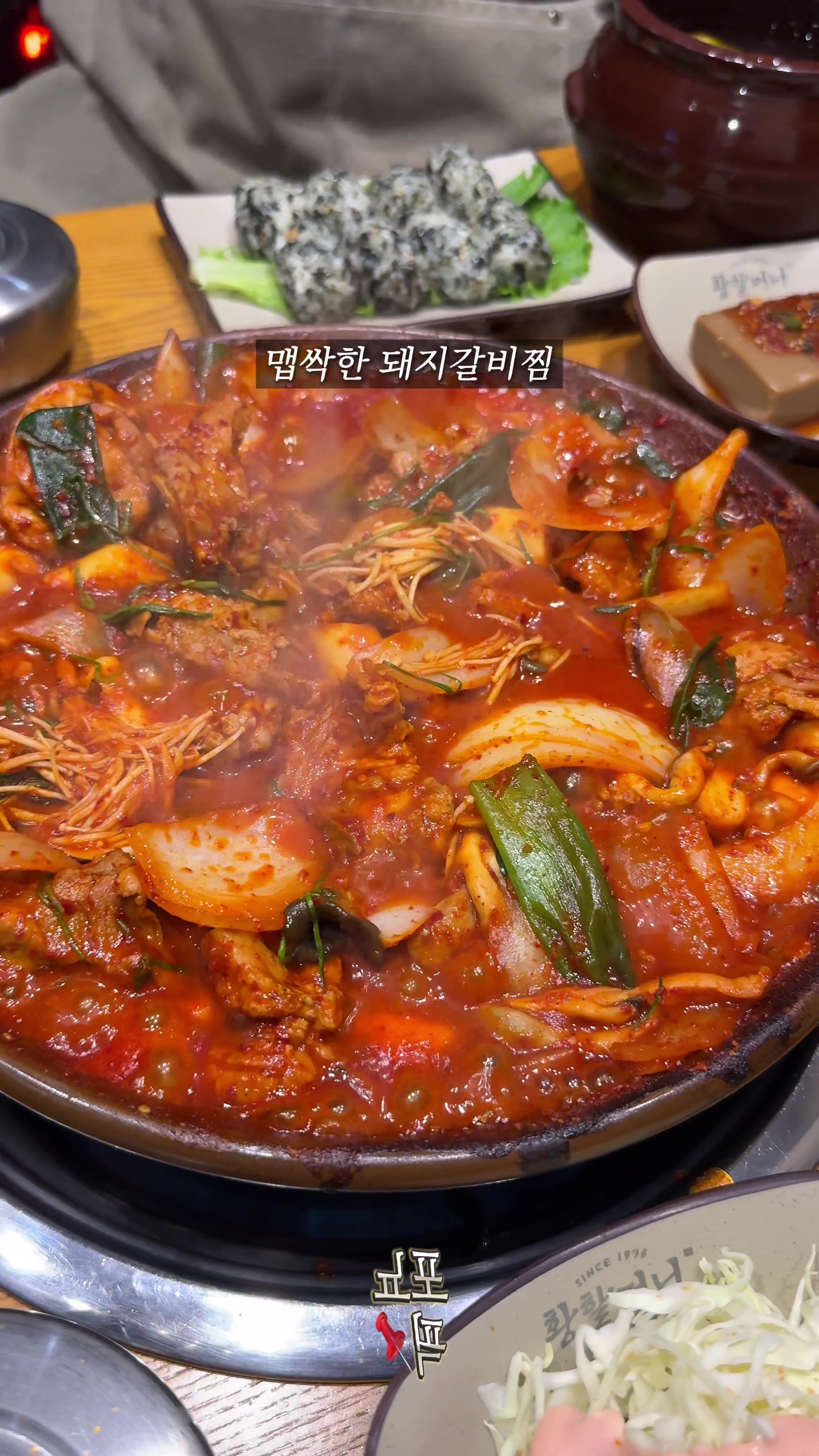 @포뇨픽ㅣ청주맛집•대전맛집•세종맛집