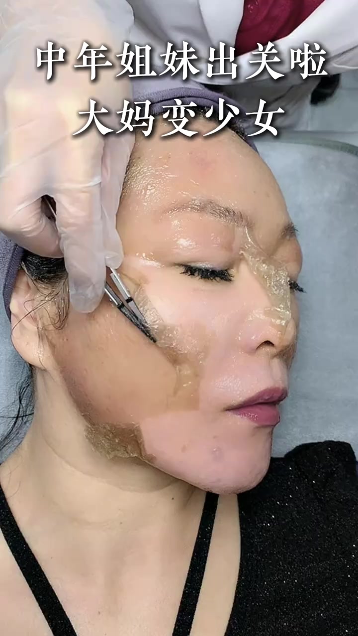 @广州米修护肤工厂